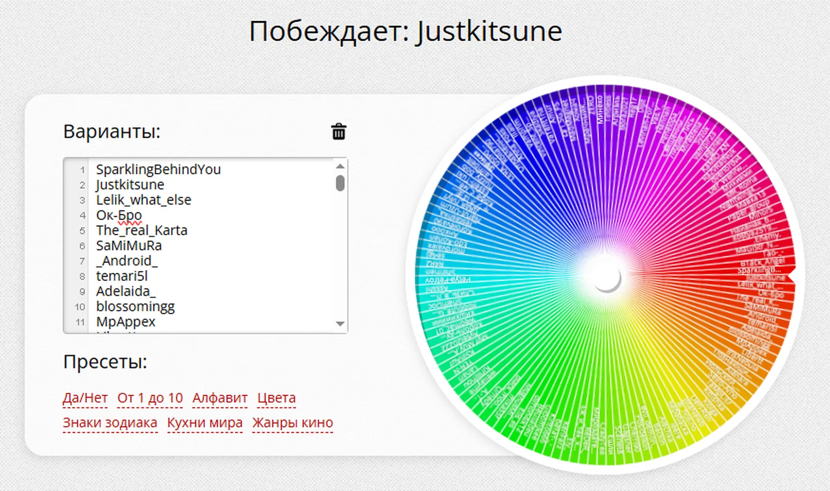 изображение поста