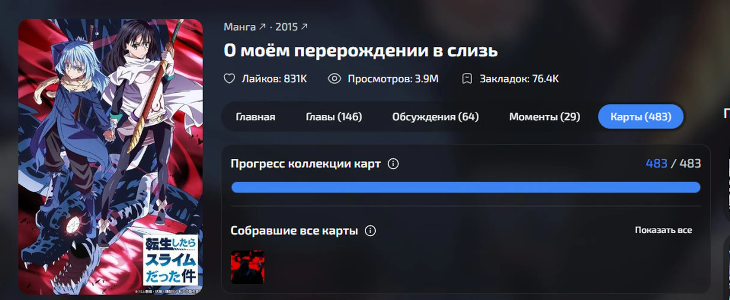 изображение поста
