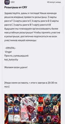 изображение поста