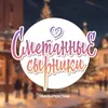 Аватар паблишера Сметанные сырники