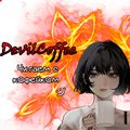 Аватар паблишера DevilCoffee