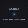 Аватар паблишера CX330