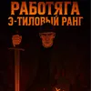 Аватар паблишера Еремей Дичь
