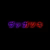 Аватар паблишера Vagatsuki_Team