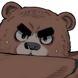 Боро