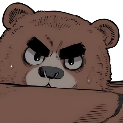 Боро
