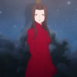 Река