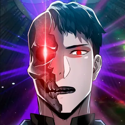 Лу
