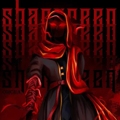 Шангрин