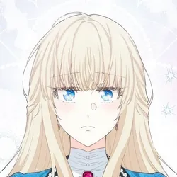 Нинейна Сейя