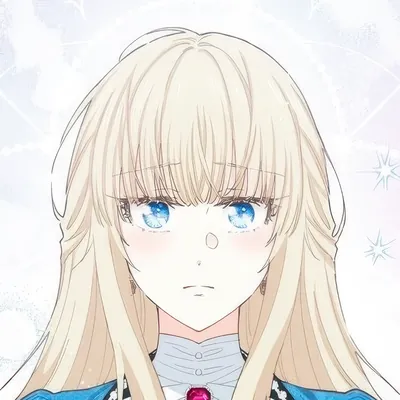 Нинейна Сейя