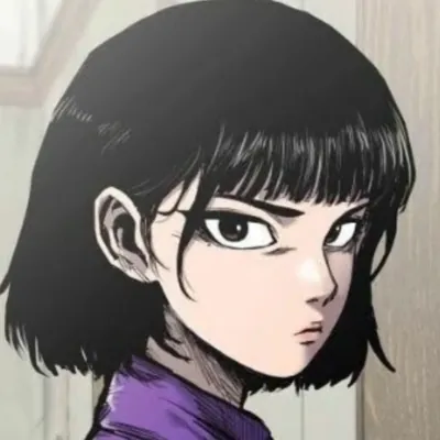 Кан Ена