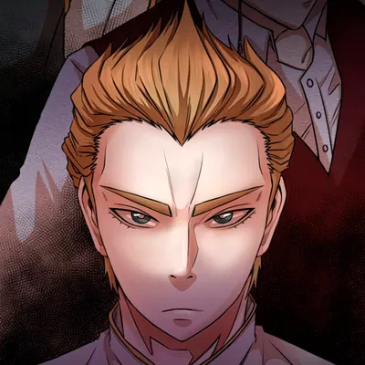 Геральд