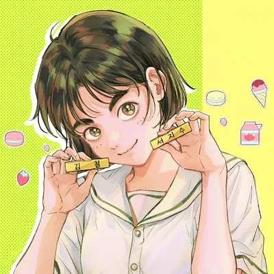 Хван Миэ
