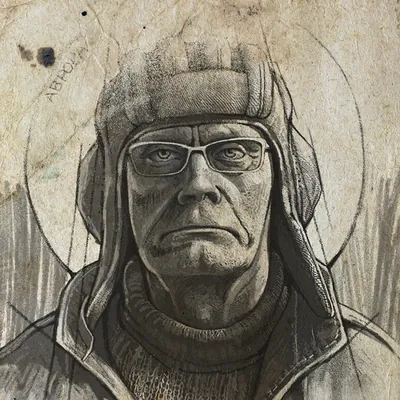 Ермак