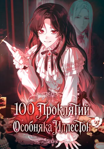 Обои