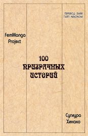 title image