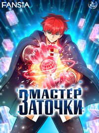 title image