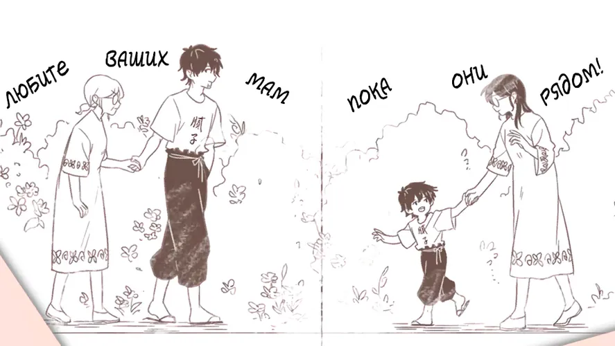 Обои