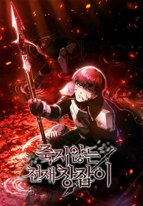 title image