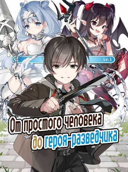 Обои