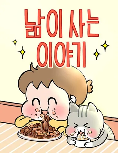 Обои