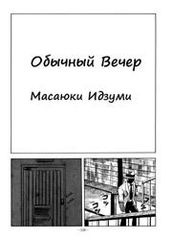 title image
