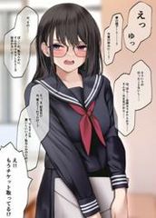 Довольно замкнутая подружка