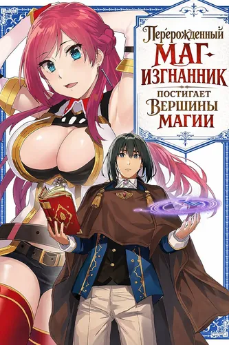 Обои