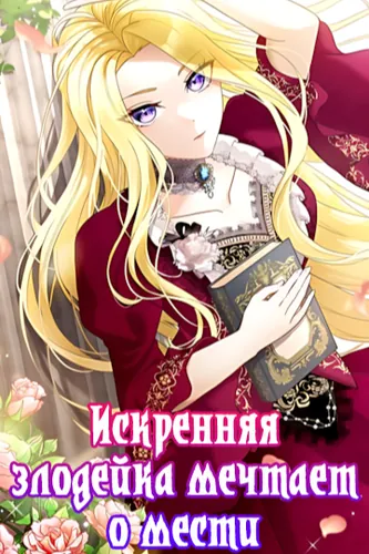 Обои