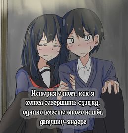 title image