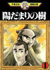 title image