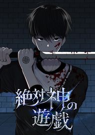 title image