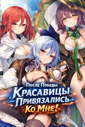 Обои