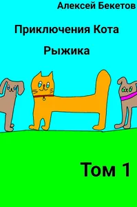 title image