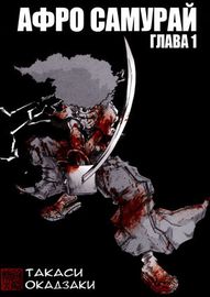 title image