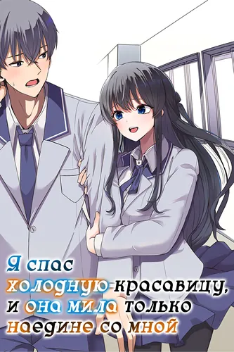 Обои