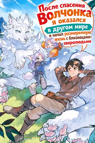 Обои