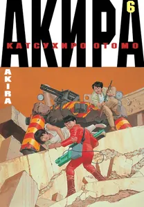 title image