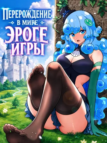 Обои