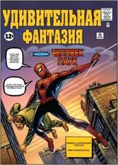 title image