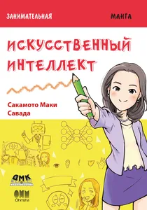 title image
