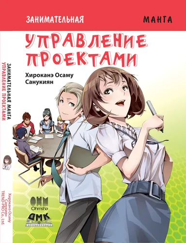Обои