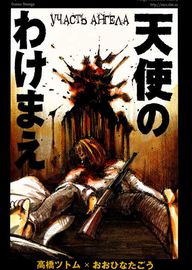 title image