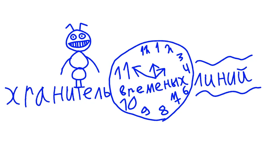 Обои
