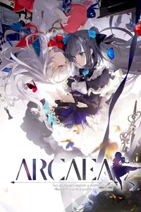Аркая
