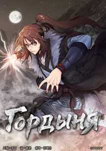 title image