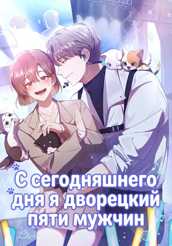 Обои
