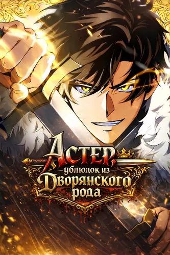 Обои