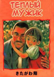 title image